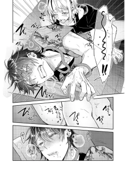 Page 28 of Tousaku Zecchou Love Lovers Dai 4-ya