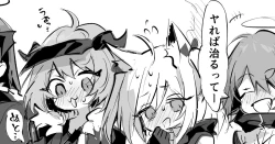 Page 1 of テキサス受 ftペン急