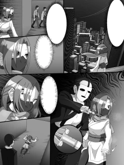 Page 32 of Fujimi Taika no On'na Ninja FutaNin Tsubaki