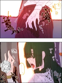 Page 13 of Ijimekko ga Ijimerarekko no Mae de Omorashi