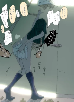 Page 22 of Ijimekko ga Ijimerarekko no Mae de Omorashi