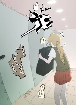 Page 24 of Ijimekko ga Ijimerarekko no Mae de Omorashi