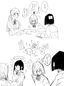 Page 3 of Ijimekko ga Ijimerarekko no Mae de Omorashi