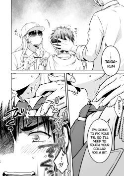 Page 14 of I fell asleep without knowing that I was being filmed for an AV project 1