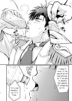 Page 28 of I fell asleep without knowing that I was being filmed for an AV project 1