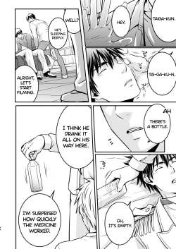 Page 44 of I fell asleep without knowing that I was being filmed for an AV project 1