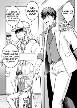 Page 8 of I fell asleep without knowing that I was being filmed for an AV project 1