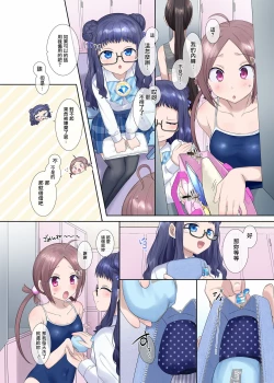 Page 14 of Mugen Seiki EX-Phantom season 2