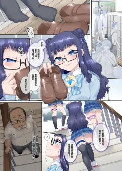 Page 5 of Mugen Seiki EX-Phantom season 2