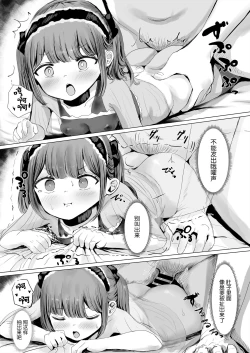 Page 36 of Aheoho Making