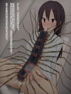 Page 103 of Ishukouhai Kiroku 1-6