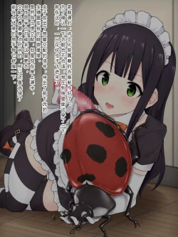 Page 189 of Ishukouhai Kiroku 1-6