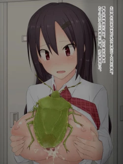 Page 79 of Ishukouhai Kiroku 1-6