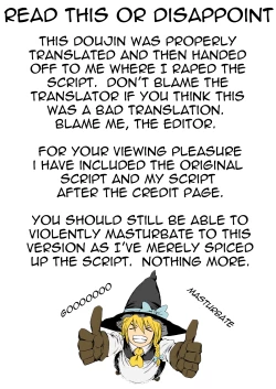 Page 3 of Nikuyoku Kami Ao Shin