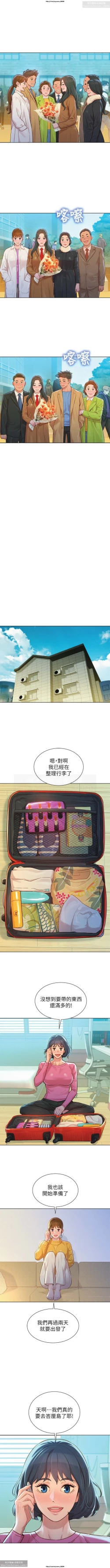 Page 347 of 韩漫：漂亮干姐姐 81-120