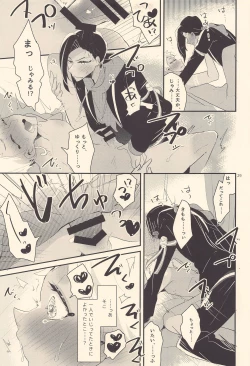 Page 28 of Kodomo Tetsugaku - kids philosophy