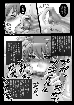 Page 3 of Koushuu Jyutai Gangu Asuka Chinkasu Souji Volunteer Katsudouki