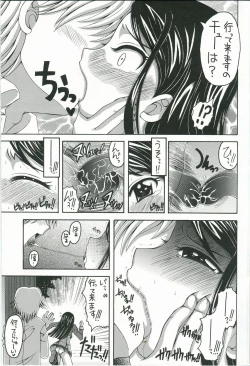 Page 8 of Karen to Kurasu Oyashiki Seikatsu Isshuukan