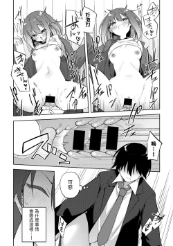 Page 14 of Najimi, Karami.