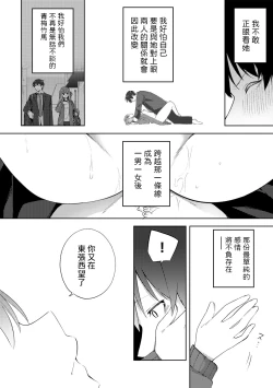 Page 16 of Najimi, Karami.