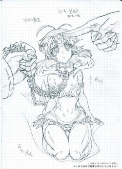 Page 53 of Otameshi Aisu