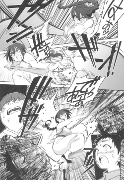 Page 11 of Boku no shishou ga kanemochi no ijimekko ni NTR reta hanashi