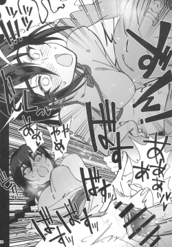 Page 34 of Boku no shishou ga kanemochi no ijimekko ni NTR reta hanashi