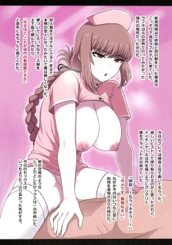 Page 14 of Nightingale Sakusei Nisshi