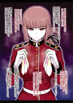 Page 5 of Nightingale Sakusei Nisshi