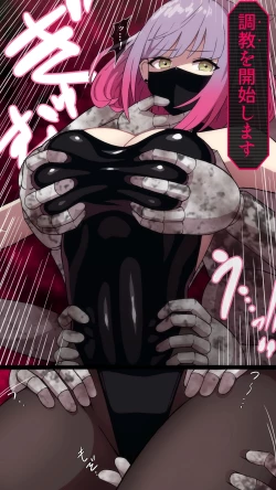 Page 3 of LN soft touch trap