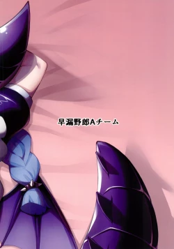 Page 24 of Gomedebi mei-hen