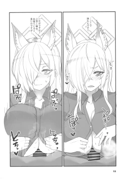 Page 15 of Kao no Yoi Kyouken