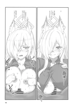 Page 16 of Kao no Yoi Kyouken