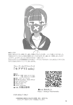 Page 18 of MobDeli 3 Solo