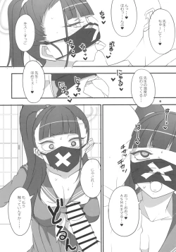 Page 6 of MobDeli 3 Solo