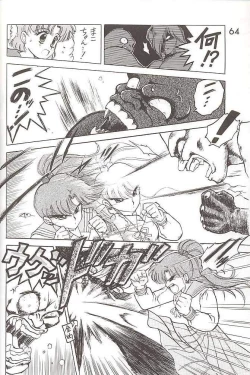 Page 10 of SUBMISSION JUPITER PLUS