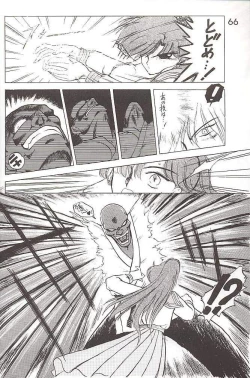 Page 12 of SUBMISSION JUPITER PLUS