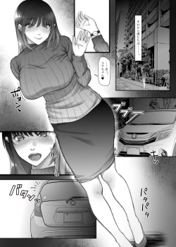 Page 24 of 3Nen Me no Uwaki Tsuma Otto no Shinyuu no Kodane o Shiboru.