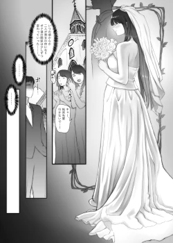 Page 9 of 3Nen Me no Uwaki Tsuma Otto no Shinyuu no Kodane o Shiboru.