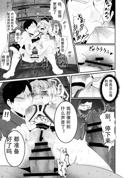 Page 21 of FutoMomo.