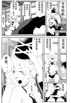 Page 31 of FutoMomo.