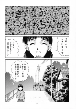 Page 17 of Vitamin-B6