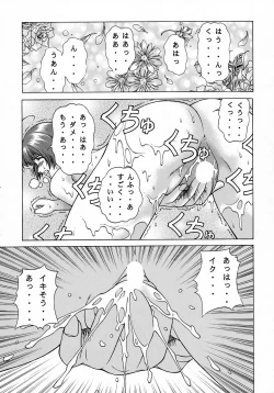 Page 22 of Vitamin-B6