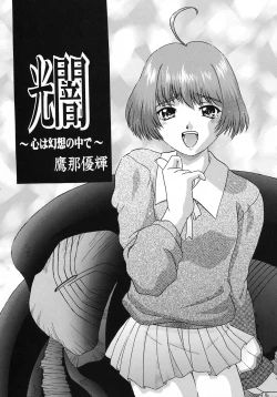 Page 34 of Vitamin-B6