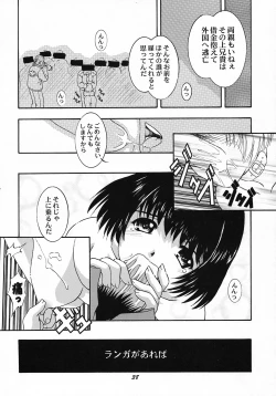 Page 37 of Vitamin-B6