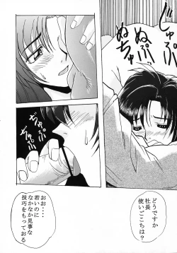 Page 46 of Vitamin-B6