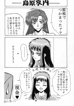 Page 51 of Vitamin-B6