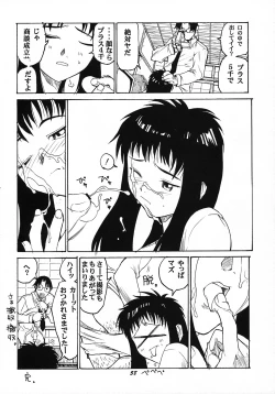 Page 57 of Vitamin-B6