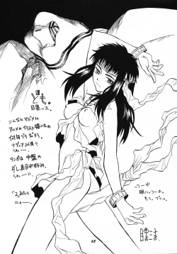 Page 62 of Vitamin-B6