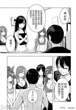 Page 120 of SEX&迷宮！！セックス&ダンジョン!!17~终章